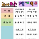 흙놀이공방마음 이미지