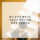 타임의원 이미지