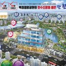 파크프라자(근생) 이미지