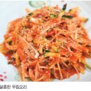우도자리돔물회 이미지