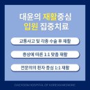 대윤환경 이미지