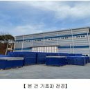 (주)창성산업