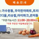 제이앤에스마트 이미지