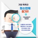 동우환경관리 이미지