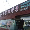 연동7길 이미지