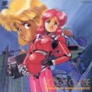 버블검 크라이시스 8 BUBBLEGUM CRISIS 8 OP - BYE² MY CIRSIS 이미지