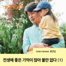 홍연길 이미지