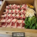 백담오징어찌개 | 진주 가좌동 경상대 맛집 편백담ㅣ소고기편백찜 순두부찌개 돼지덮밥 후기