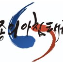 세종의 아침 태권도 해밀관 이미지