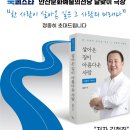 아름다운미래의원 이미지