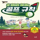 코야마