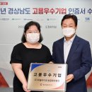 티엘에스바이오 이미지