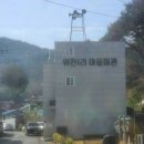 문등1리 네이버블로그