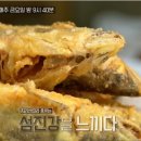 전원매운탕 이미지