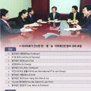 태평양특허법률사무소 서울신문