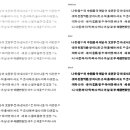 Noto 이미지