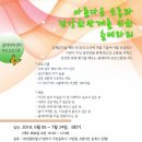 춤테라피 이미지