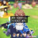 호연 리세마라 티어 후기, 리니지라이크는 무과금으로 할만할까