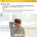 지산바른정형외과의원 이미지