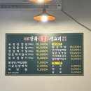 수색동 아기랑 고깃집 강화통통생고기 내돈내산 후기