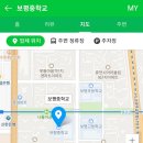 보평고등학교 내 이미지