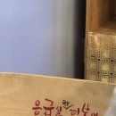 응급실국물떡볶이인천갈산역점 | 응급실국물떡볶이[갈산역점] ㅣ 응떡 신메뉴 크림카레떡볶이 중상맛 후기