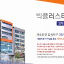 대전복합터미널 앞 Daum카페