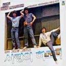 사랑의 하모니 이미지