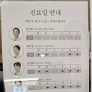 [라경찬한의원] 서울 비염 잘하는 병원 성지 추천 축농증 비염치료 후기