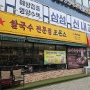 🍜양지차돌쌀국수 후기 / 건대 점심 맛집 &#39;포몬스 건대점&#39; 방문! #건대쌀국수 #건대점심맛집 #건대역맛집