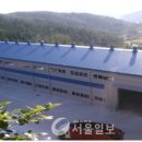 고흥자원재활용센터 이미지
