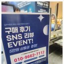 엄마 선물로 추천하는 비바싱크 음식물처리기 후기, 영종서희스타힐스