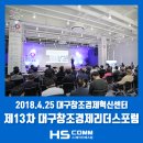 에이치컴 이미지