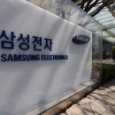 삼성전자 이미지