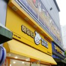 지웰복마트