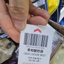 수락수산 | 가락동 가락시장 횟집 식당 방어모둠회 맛집 영흥수산 솔직 후기