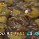 화승꽈배기