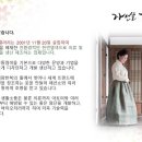 이진옥천연염색