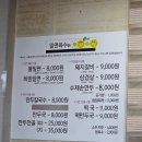 명문가야밀면