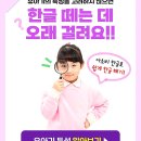 계성유치원 이미지