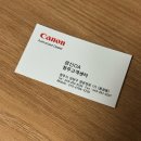 캐논코리아(주) | 청주 캐논프린터서비스센터 AS후기