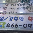 세현안과의원 이미지