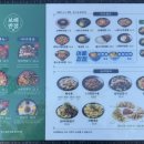 보배반점 울산 간절곶점 이미지