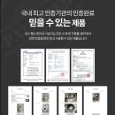 로엘헬스케어 이미지