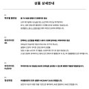 씨네끌레르