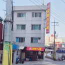 돼지꿈 | 아늑한 분위기의 (상)왕십리 돼지 고기 맛집!갈매기의 꿈 후기