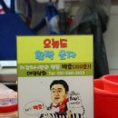 대영상회 이미지