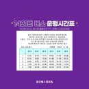 성광그린산업(주)