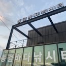 사량도 바다낚시터 이미지