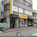 제주도 여행_새별오름, 안덕계곡, 비스타케이 호텔 월드컵